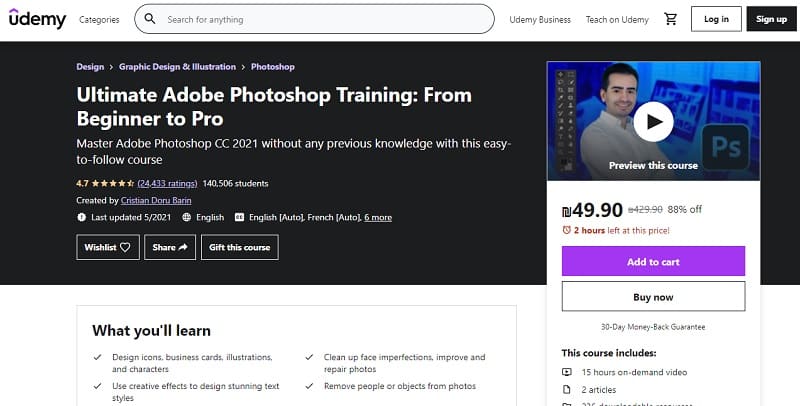 הקורס האולטימטיבי לפוטושופ של Udemy