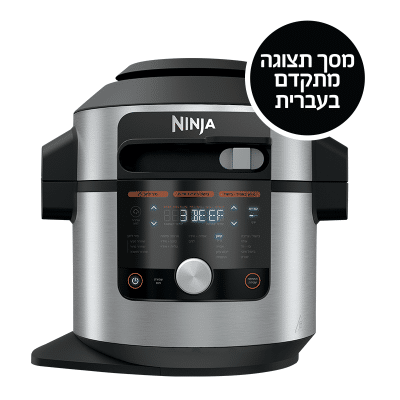 Ninja Smart Lid OL753