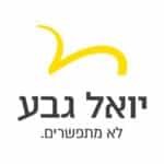 לוגו יואל גבע