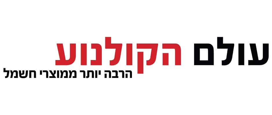 לוגו של עולם הקולנוע