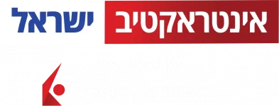 לוגו של אינטרקטיב ישראל