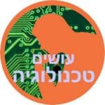 לוגו עושים טכנולוגיה פודקאסט