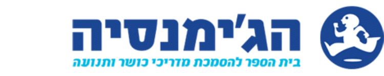 לוגו של הג'ימנסיה