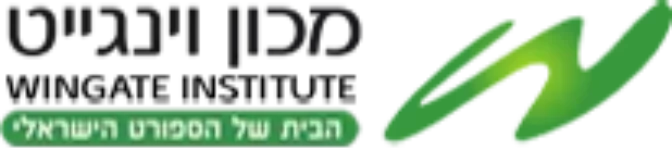 לוגו של מכון וינגייט