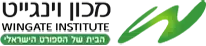 לוגו של מכון וינגייט