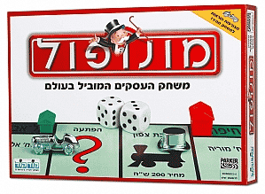 מונופול