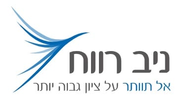 לוגו ניב רווח קורס פסיכומטרי