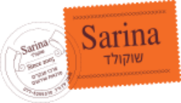 לוגו של SARINA שוקולד