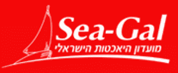 לוגו SEA GAL