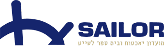 לוגו sailor מועדון יאכטות ובית ספר לשיט