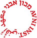 לוגו של מכון אבני