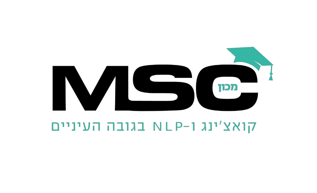 לוגו MSC בן ליבה חדש