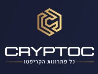 לוגו של CRYPTOC