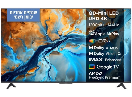 Xiaomi QD-Mini
