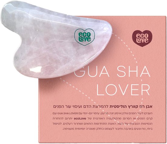 ecoLove - אבן גוואשה הוליסטית לעיסוי עור הפנים