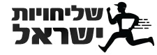 שליחויות ישראל לוגו