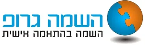השמה גרופ לוגו