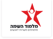 מלמוד השמה לוגו