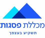 לוגו של מכללת פסגות- תשקיע בעצמך