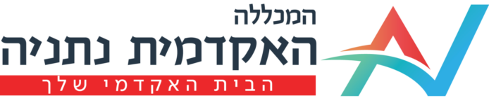 המכללה האקדמית נתניה