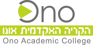 הקריה האקדמית אונו