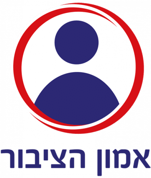 מכללת פסגות נושאת את ״תו אמון הציבור״