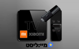 סטרימר שיאומי: דגמים מומלצים לשנת 2026 [מדריך קנייה]